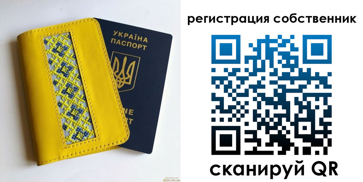 временная регистрация адрес в Ростове-на-Дону