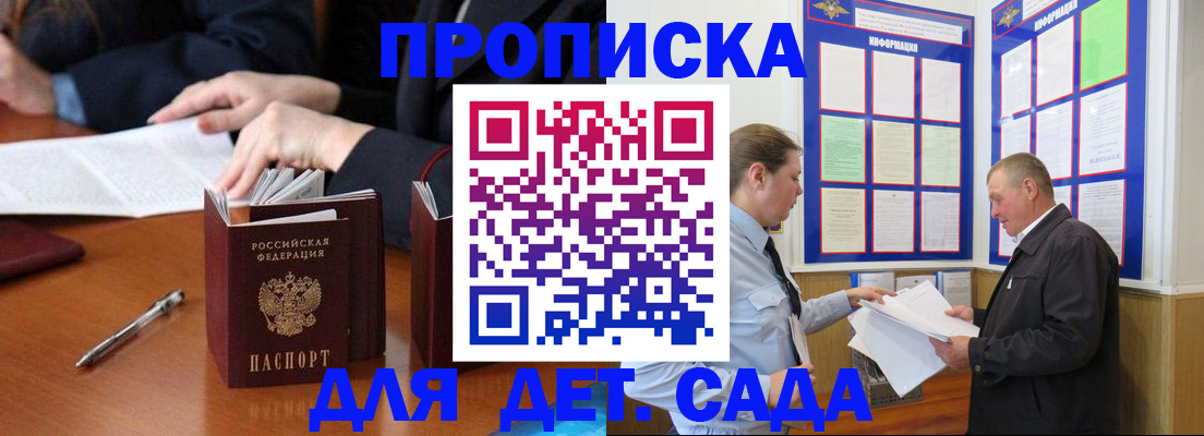 временная регистрация адрес в Ростове-на-Дону